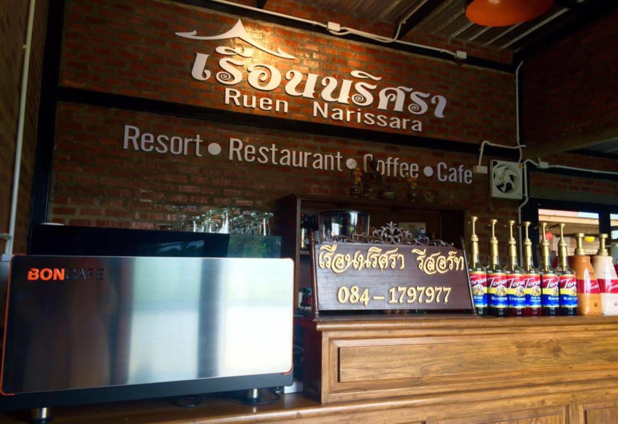 Ruen Narisra Resort Sukhothai Exterior foto
